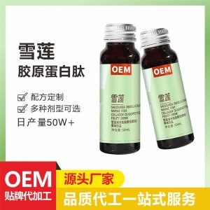 廣州百起源科技有限公司