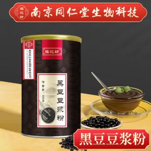 安徽福記坊藥業(yè)有限公司2