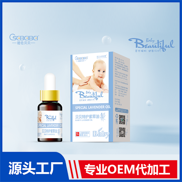 紫草油貼牌oem代加工,定制安全又可靠