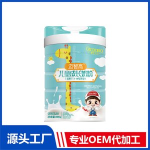 邁智高兒童成長(zhǎng)奶粉貼牌定制 兒童奶粉OEM代加工源頭工廠