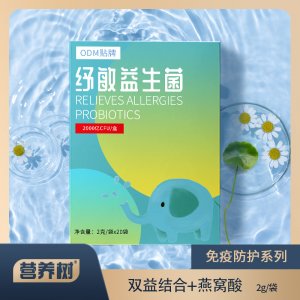 湖南營(yíng)養(yǎng)樹(shù)生物科技有限公司