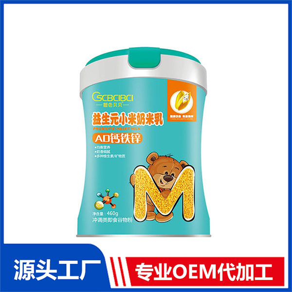 橙色貝貝益生元小米奶米乳專(zhuān)業(yè)定制  AD鈣鐵鋅貼牌定制
