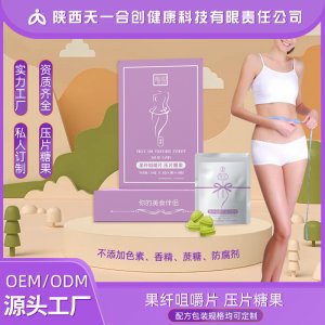 陜西天一合創(chuàng)健康科技有限公司