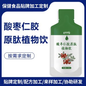 濟(jì)寧康貝贊生物科技有限責(zé)任公司