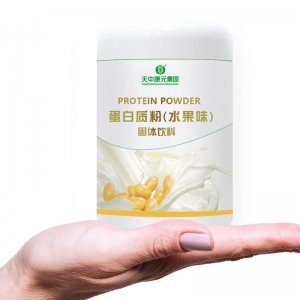 天中康元藥業(yè)集團(tuán)有限公司