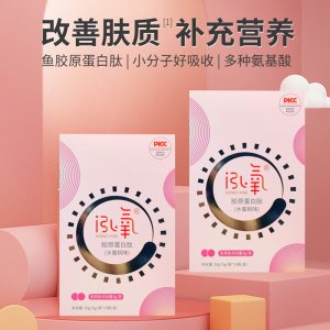 北京中科樂(lè)金生物技術(shù)有限公司