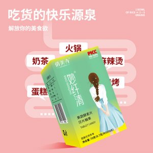 河南俏美卉藥業(yè)有限公司