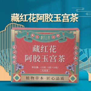 安徽百諾健康產(chǎn)業(yè)有限公司