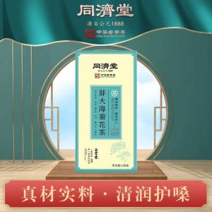 亳州市參寶達生物科技有限公司
