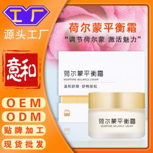 荷爾蒙平衡霜 女性私處護(hù)理用品婦科私密產(chǎn)品粉嫩水潤(rùn)美容院套盒oem廠家