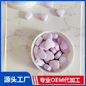 藍(lán)莓葉黃素酯壓片糖果定制貼牌營養(yǎng)品OEM定制源頭廠家