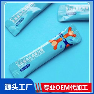 乳鐵蛋白復(fù)合粉定制貼牌營(yíng)養(yǎng)品OEM定制源頭廠家