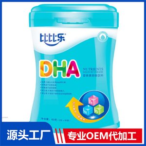 營養(yǎng)素固體飲料OEM/ODM貼牌代工源頭廠家
