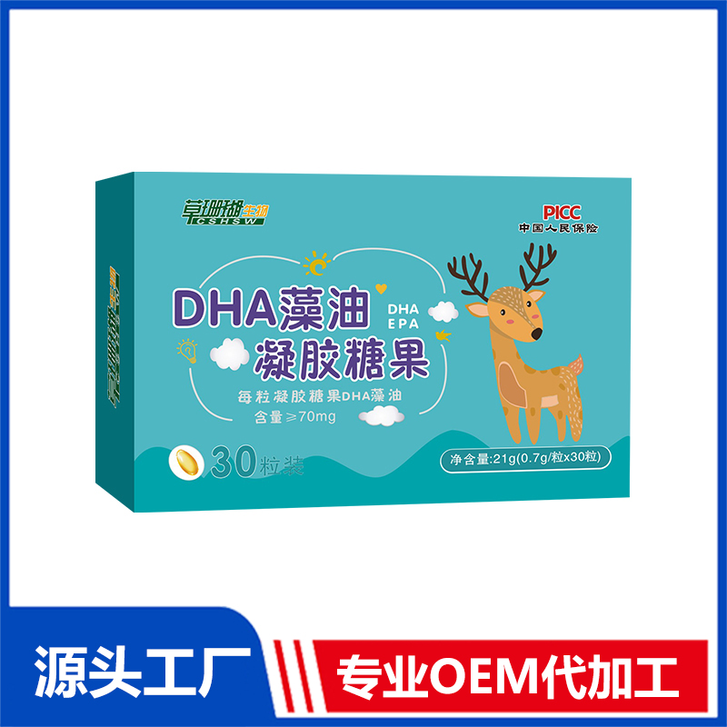 DHA藻油凝膠糖果貼牌代加工定制,嚴格把控產(chǎn)品品質(zhì)