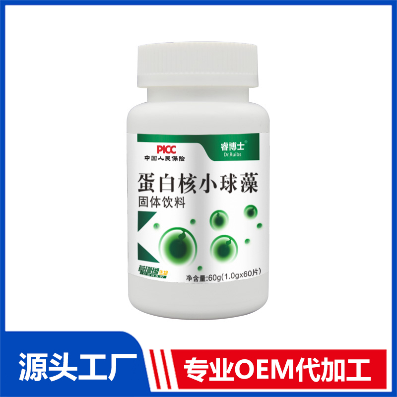 蛋白核小球藻固體飲料+代加工廠家,親身見證加工流程