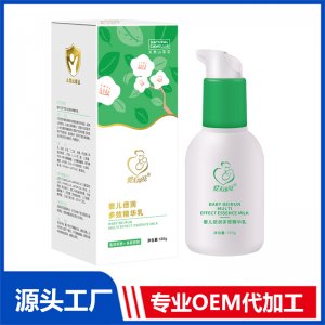 愛(ài)無(wú)可及嬰兒倍潤(rùn)多效精華乳120克瓶裝潤(rùn)膚乳OEM/ODM代加工