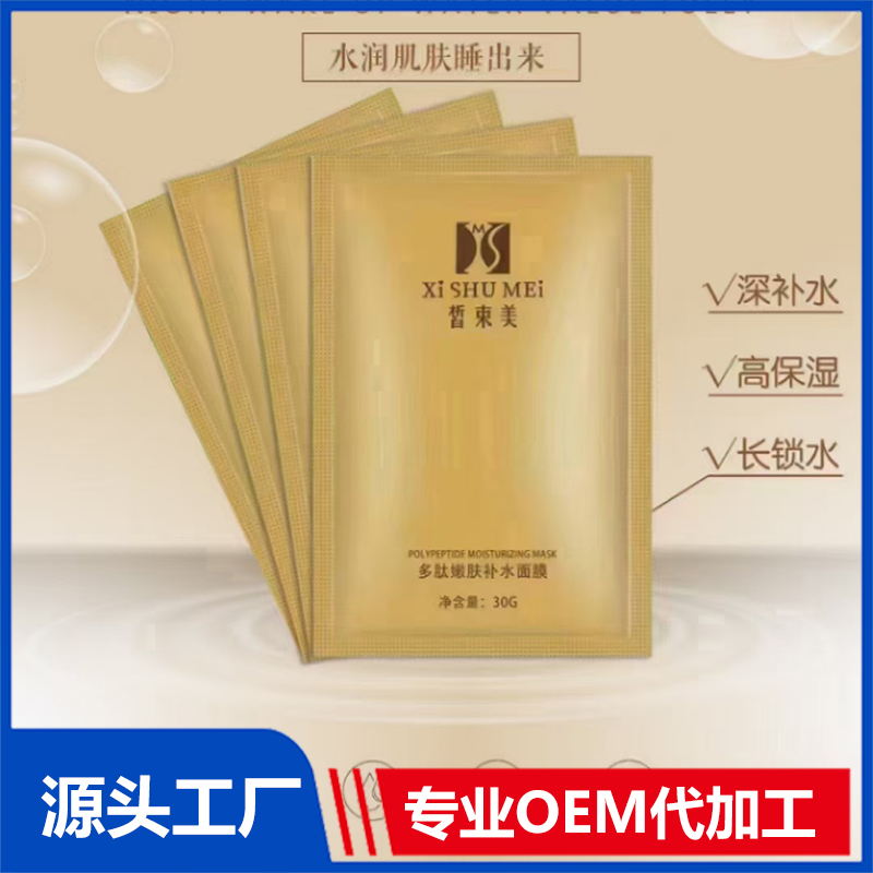 廣州舒雅生物科技有限公司