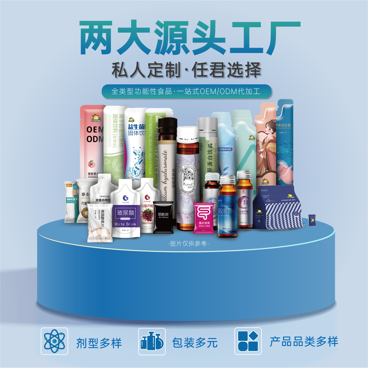 白蕓豆亢糖壓片糖果怎么加工?一起來看看白蕓豆亢糖壓片糖果代加工廠生產(chǎn)全過程