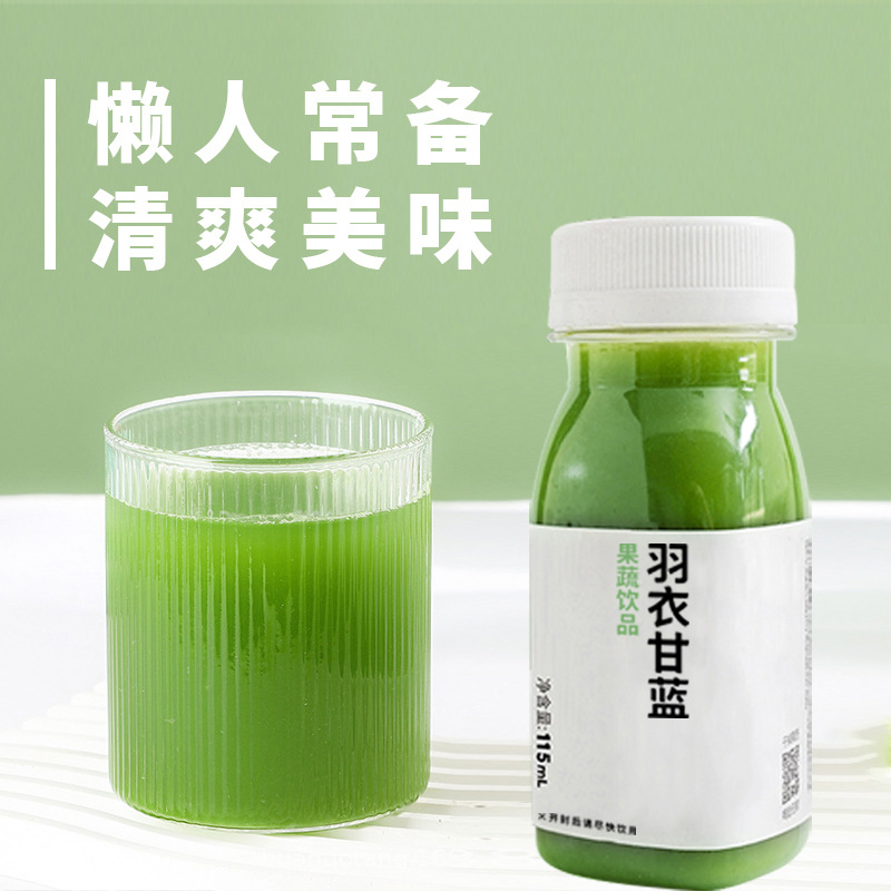 羽衣甘藍(lán)飲品植物固體飲料代加工-合作形式多樣-免費(fèi)全程策劃