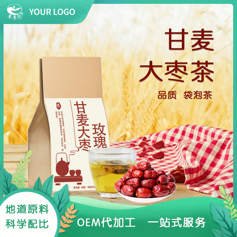廣東草粵行健康產(chǎn)業(yè)有限公司