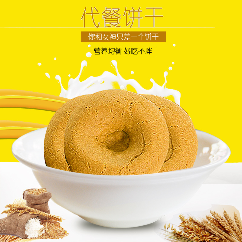 粗糧藜麥營養(yǎng)飽腹休閑即食零食能量棒貼牌oem代加工,選擇前一定要看