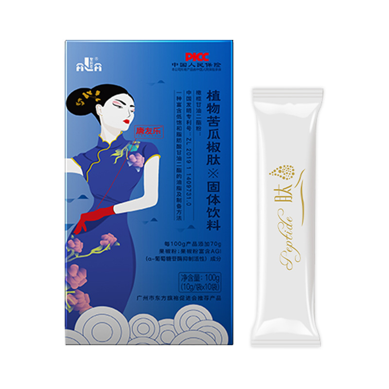 植物苦瓜椒肽固體飲料oem貼牌代加工,現(xiàn)在知道還不晚