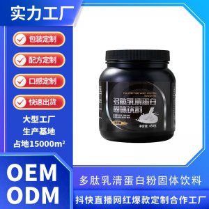 中科四高生命(廣州)醫(yī)學(xué)研究中心