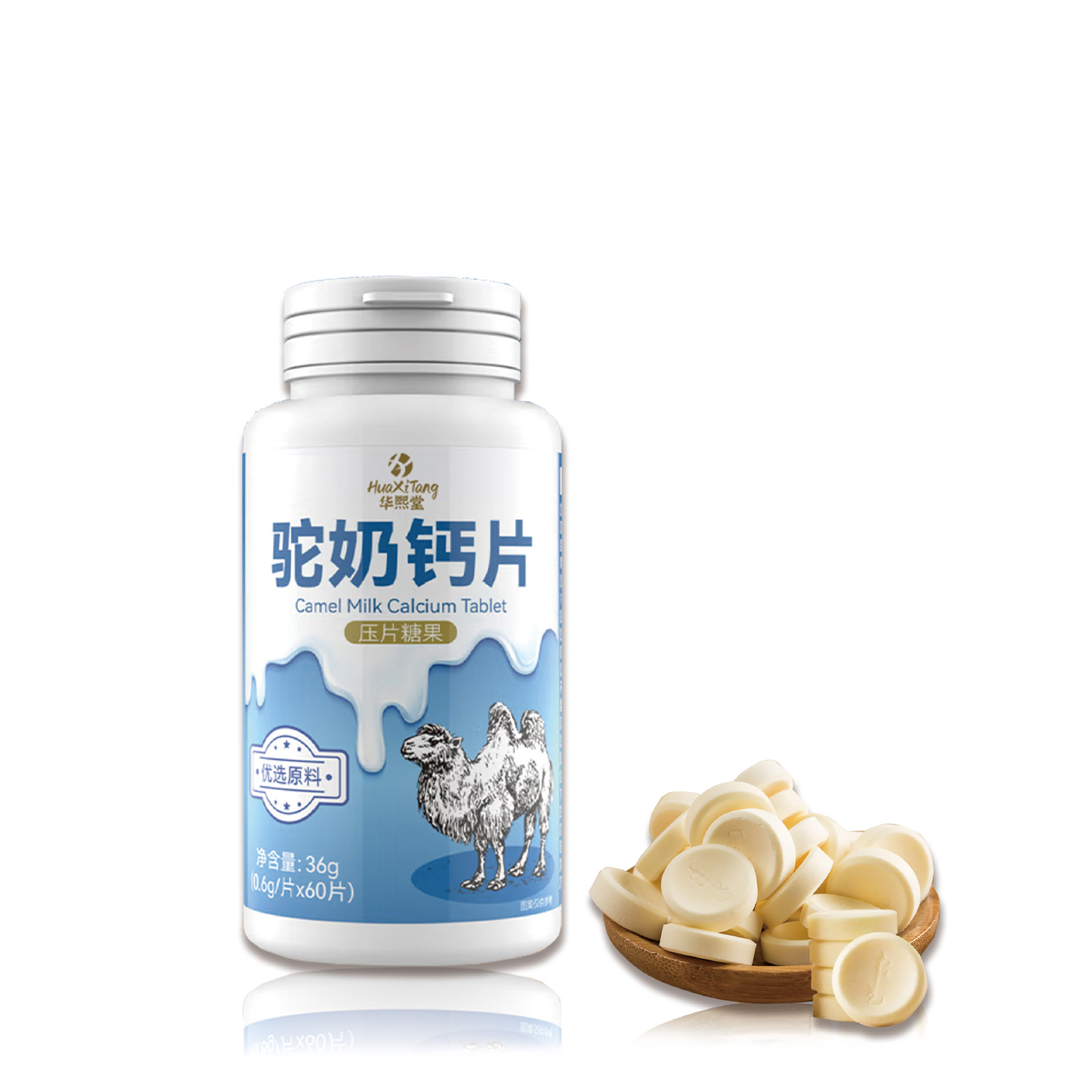 走進(jìn)廣州華熙堂生物醫(yī)藥有限公司駝奶鈣片oem代加工全產(chǎn)業(yè)鏈一站式代工工廠