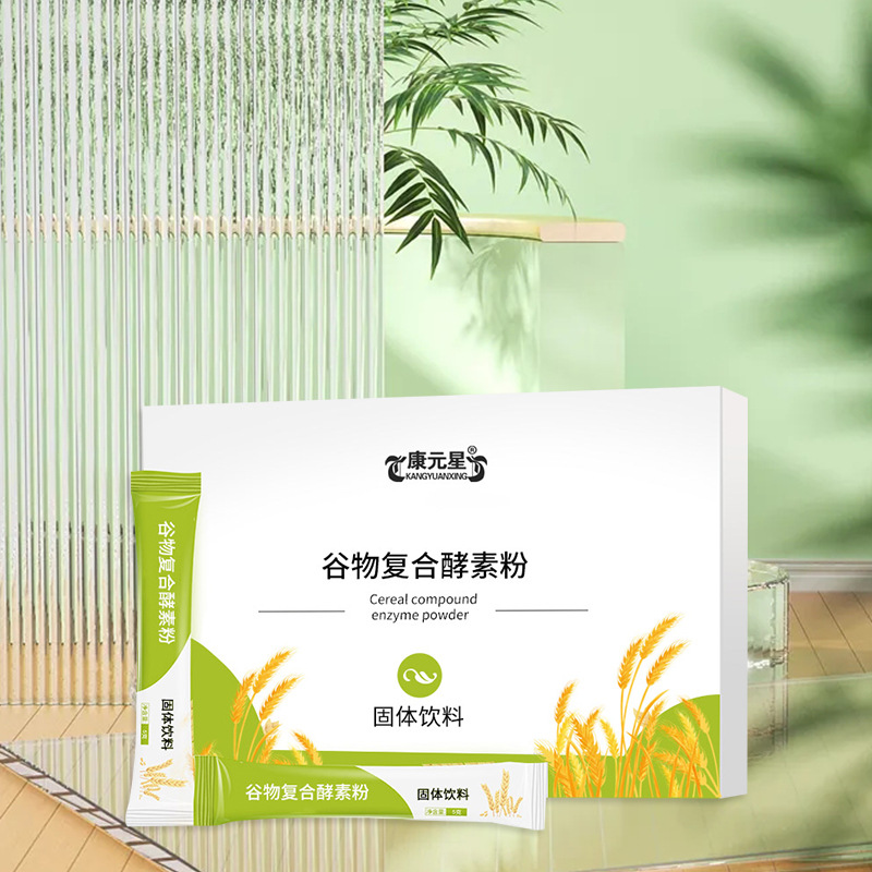 谷物復(fù)合酵素粉+代加工廠家,親身見證加工流程
