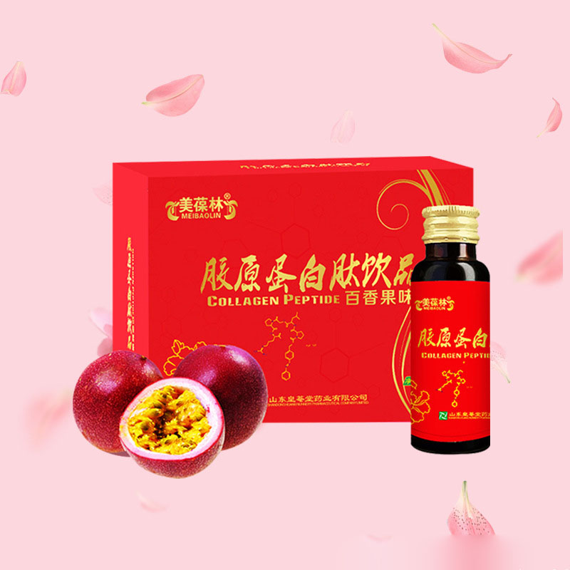 膠原蛋白肽口服液代加工廠家,加工膠原蛋白肽口服液-至誠服務(wù)!