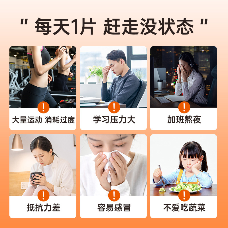 復(fù)合B族維生素咀嚼片哪里有代加工-專業(yè)復(fù)合B族維生素咀嚼片oem代加工實(shí)力大廠