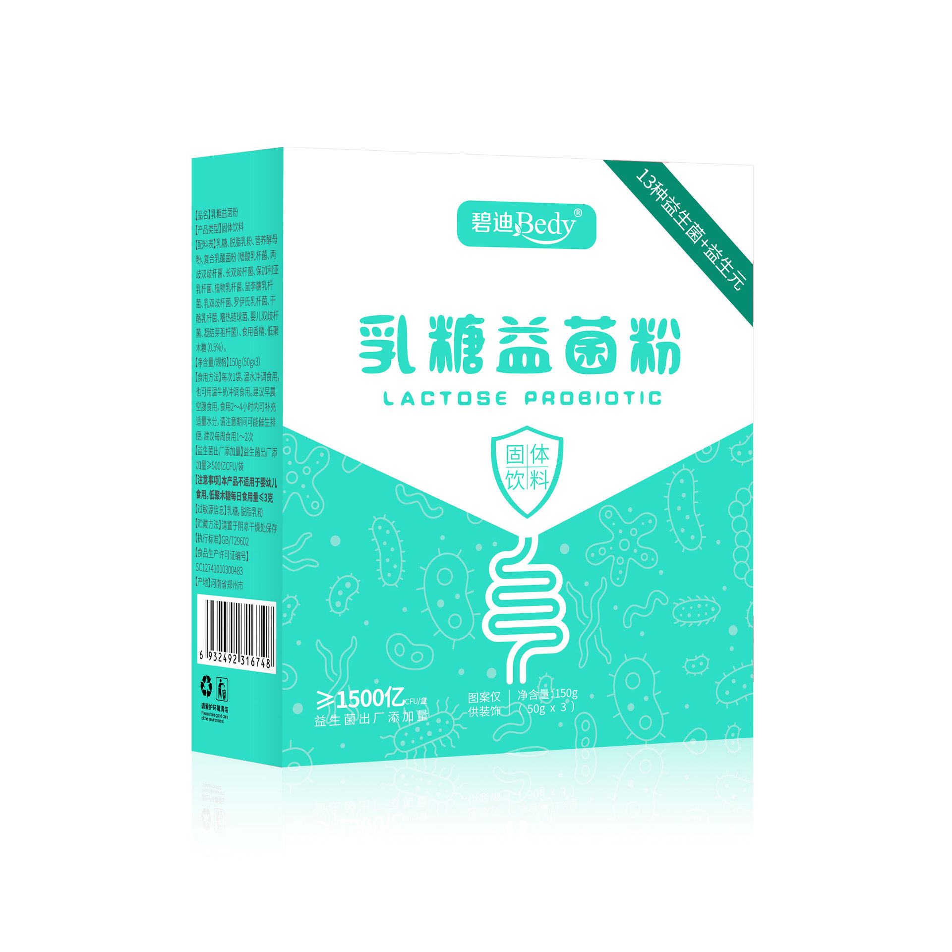 山東逸萬生物科技有限公司 - “揭曉”優(yōu)質(zhì)代加工廠家-顆粒劑代工合作方式有哪些