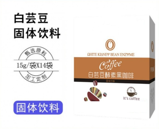 白蕓豆固體飲料咖啡代加工,選擇靠譜的廠家,產(chǎn)品質(zhì)量有保證
