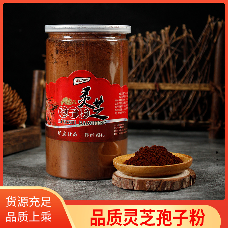 專(zhuān)業(yè)長(zhǎng)白山靈芝孢子粉代加工工廠,盡心竭力為您服務(wù)