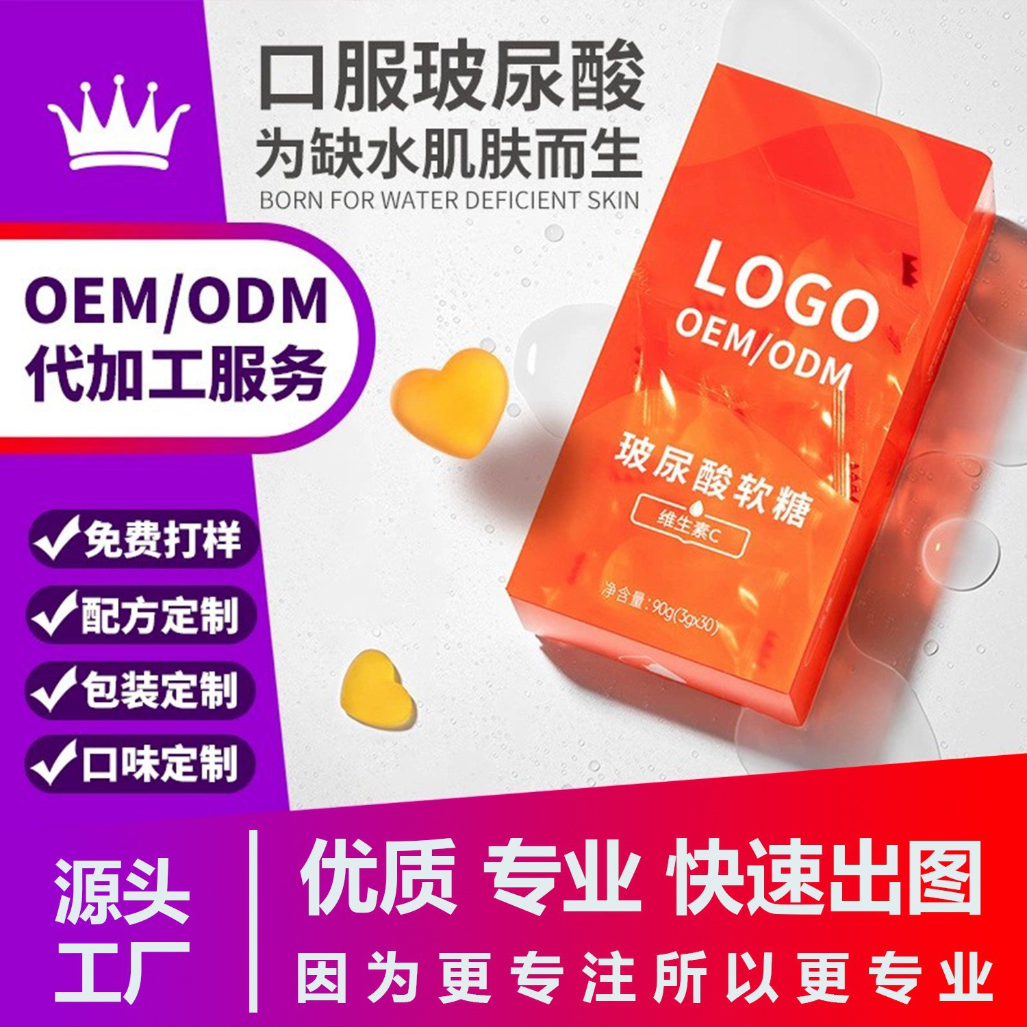 恒健營養(yǎng)（廣州）醫(yī)藥科技有限公司