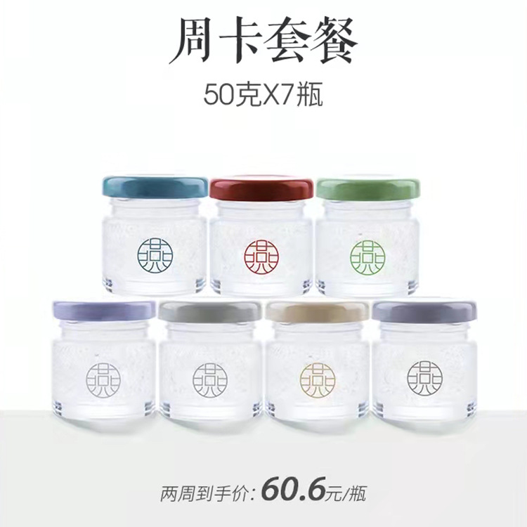 燕春語鮮燉燕窩親子套餐+代加工廠家,親身見證加工流程