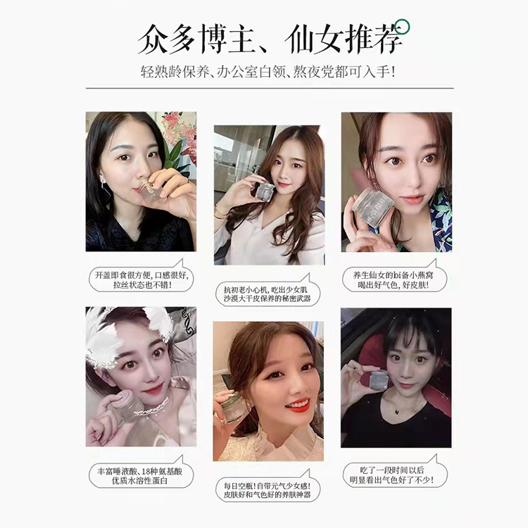 干盞孕婦正品燕窩代加工-專業(yè)干盞孕婦正品燕窩oem代加工實力大廠