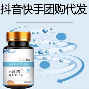 安徽君長健生物科技有限公司
