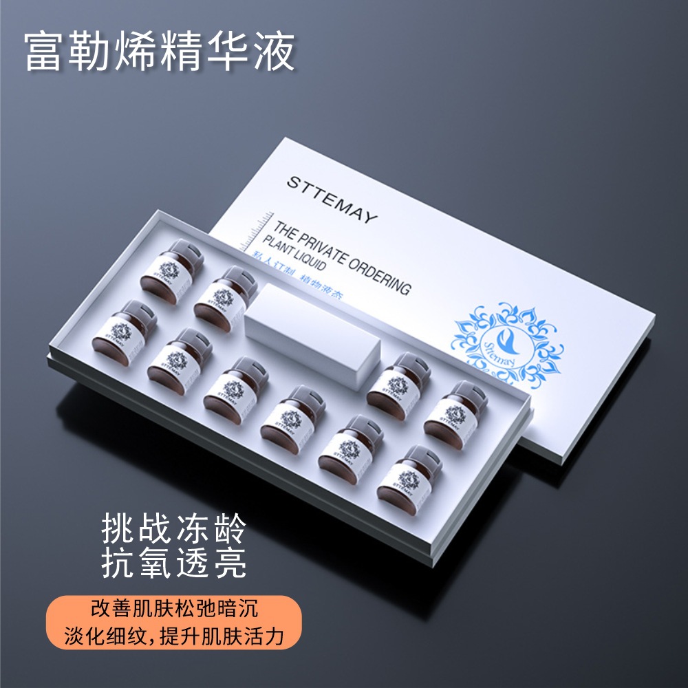 廣州靚肌生物科技有限公司