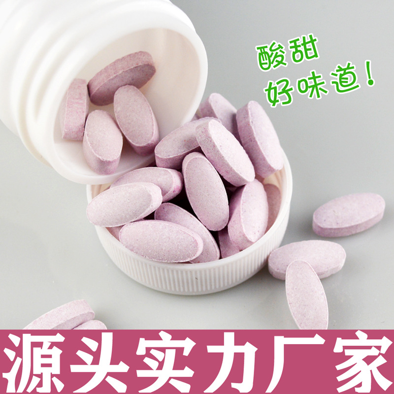 藍(lán)莓葉黃素酯片代加工-可任性定制-成本低-出貨快