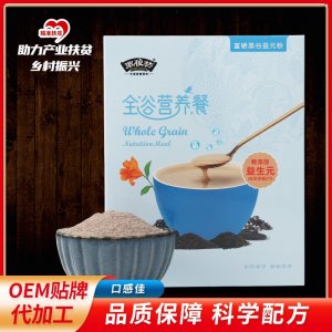 五谷雜糧黑芝麻糊OEM代加工