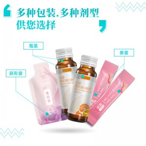 煙酰胺膠原蛋白肽oem透明質(zhì)酸鈉口服液貼牌