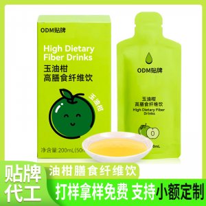 漳州澳雅健康科技有限公司