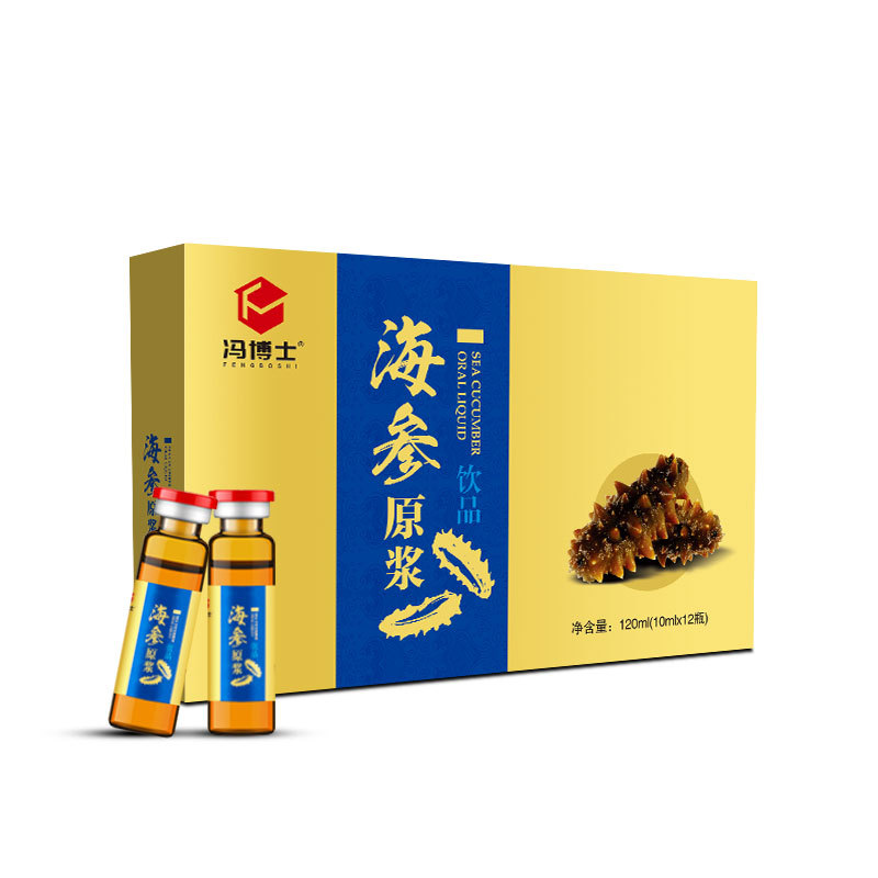 海參原漿口服液飲品代加工16項(xiàng)國(guó)家專(zhuān)利,十余年生產(chǎn)經(jīng)驗(yàn),免費(fèi)打樣免費(fèi)設(shè)計(jì)