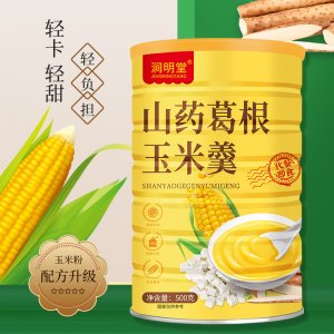 山東荷顏悅色食品有限公司