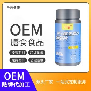 安徽千志健康產(chǎn)業(yè)有限公司