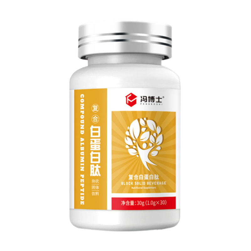 復(fù)合白蛋白肽塊狀固體飲料oem貼牌代加工,源頭供貨實(shí)力廠家
