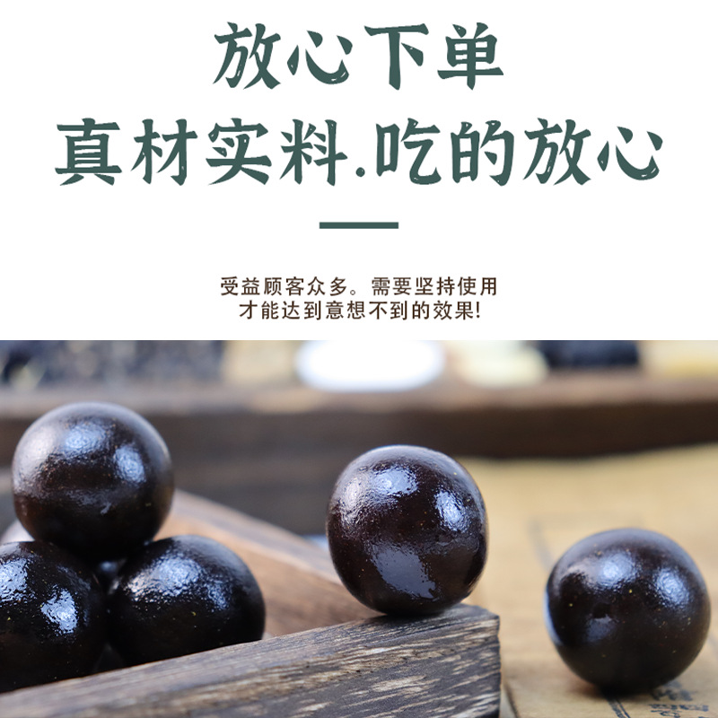 哪里可代加工黃精黑棗桑葚丸-專注高端粉劑代加工