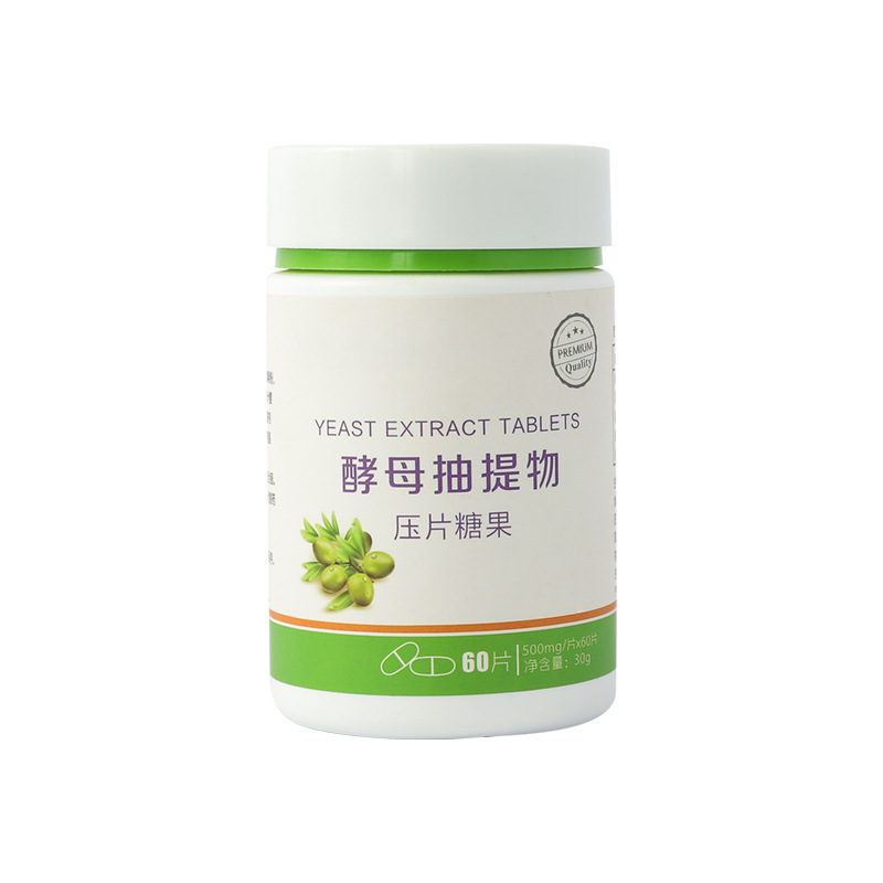 固體代餐飲料代加工OEM代工-研發(fā)生產(chǎn)一站式服務