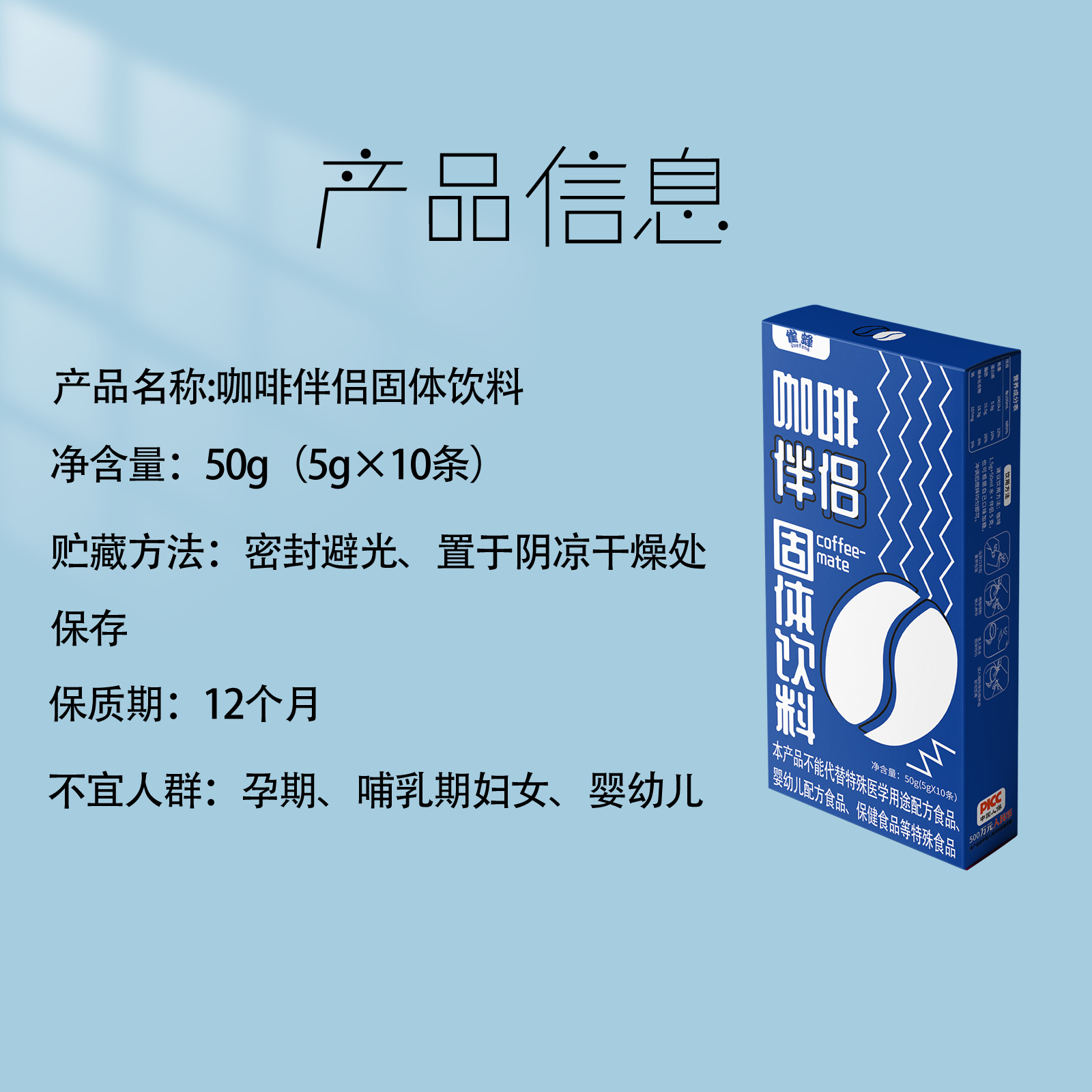代加工公司咖啡伴侶固體飲料,多家合作企業(yè),行業(yè)經(jīng)驗(yàn)豐富